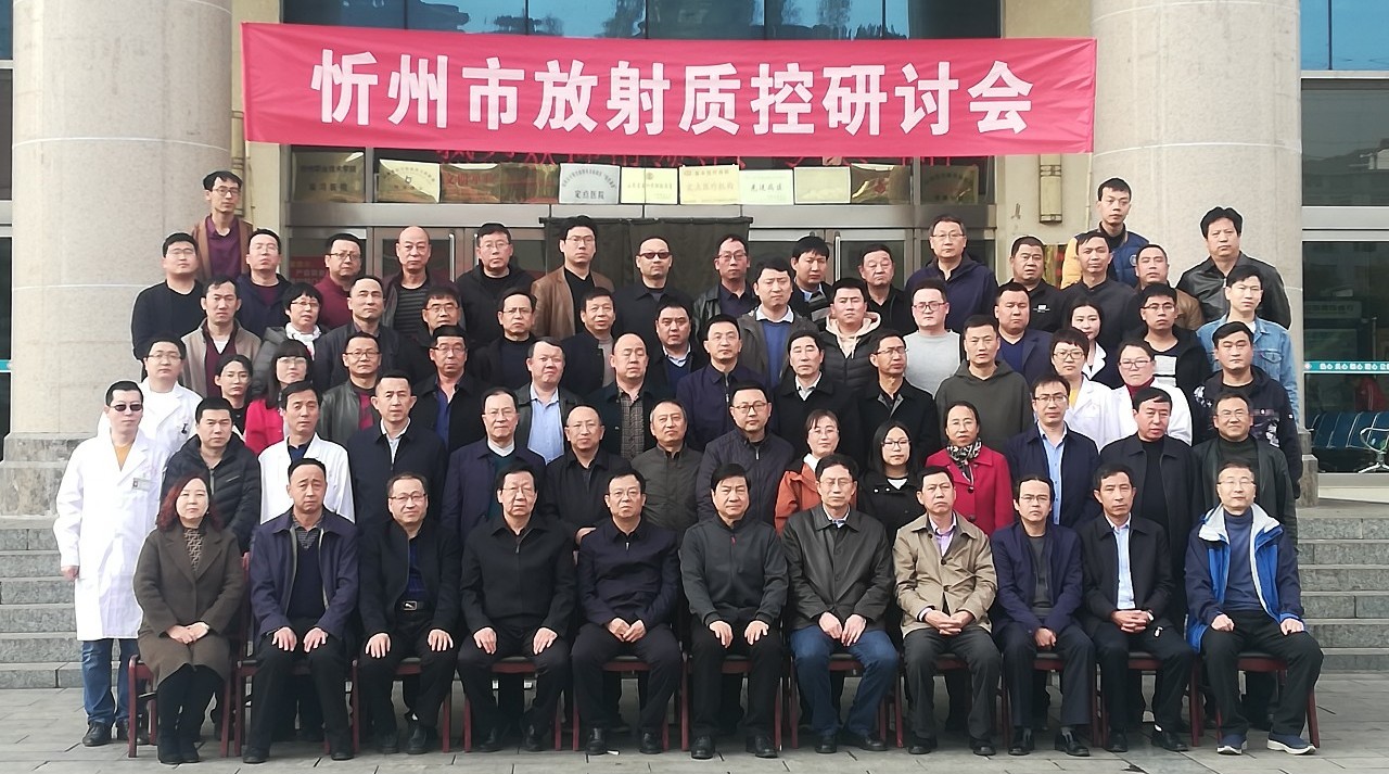 朗润与你分享忻州之美，共话医学影像新发展